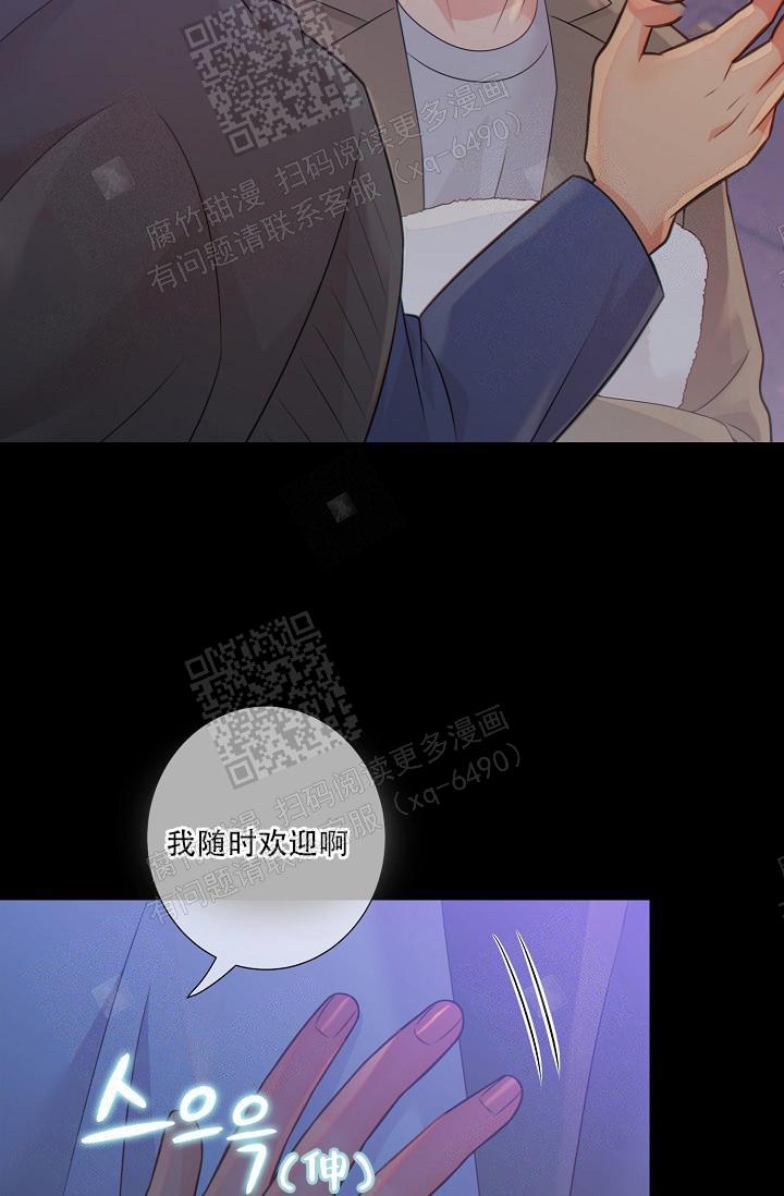 《狗和狼的时间》漫画最新章节第66话免费下拉式在线观看章节第【10】张图片