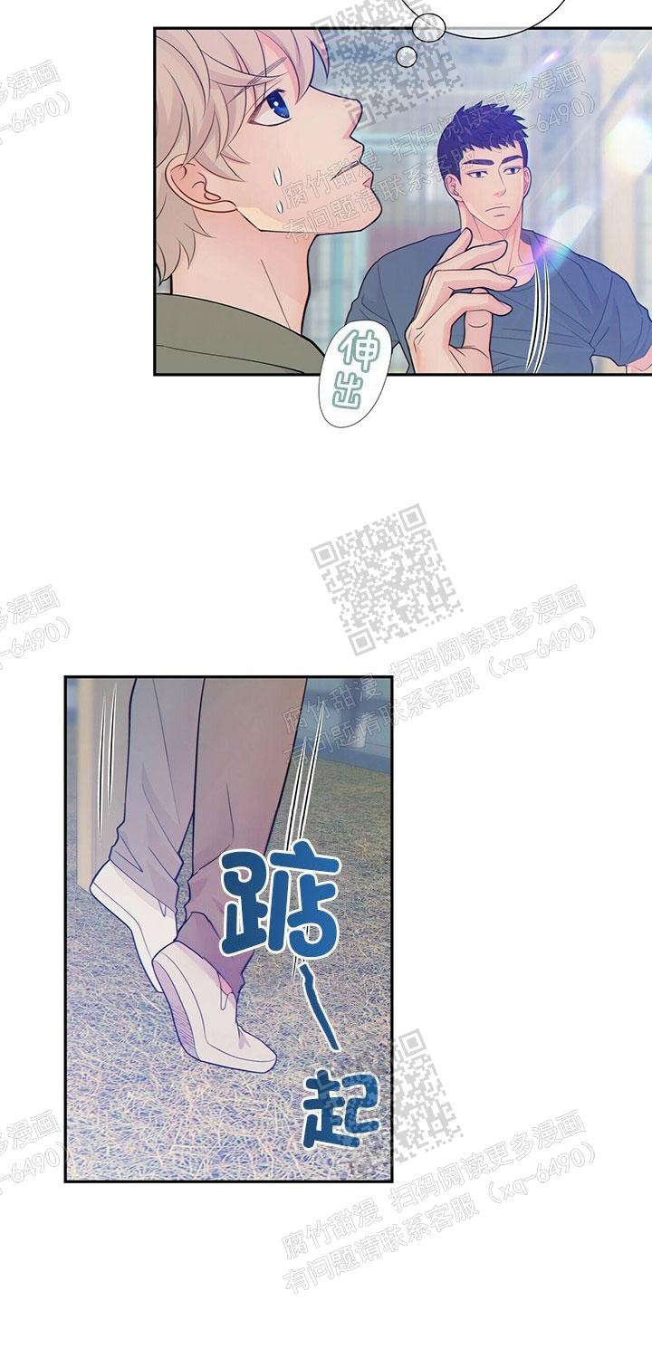 《狗和狼的时间》漫画最新章节第76话免费下拉式在线观看章节第【6】张图片