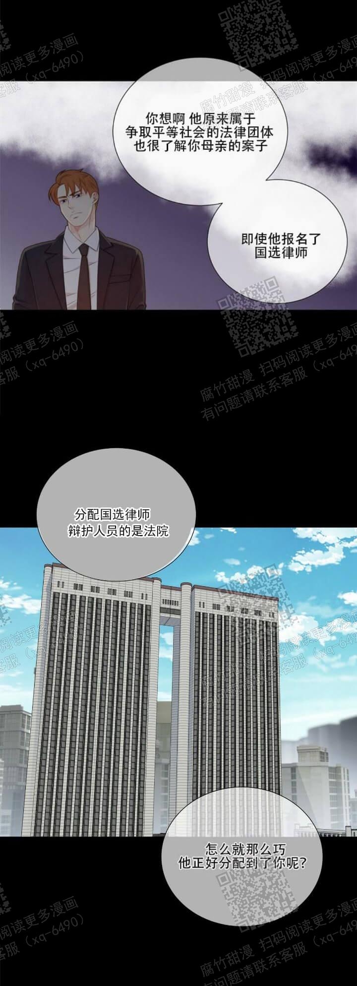 《狗和狼的时间》漫画最新章节第132话免费下拉式在线观看章节第【1】张图片