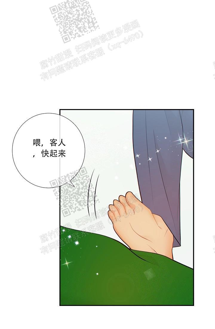 《狗和狼的时间》漫画最新章节第71话免费下拉式在线观看章节第【13】张图片