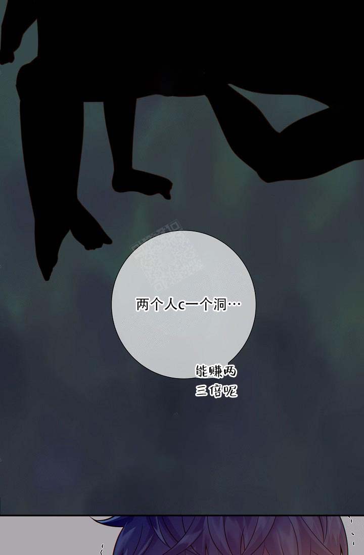 《狗和狼的时间》漫画最新章节第64话免费下拉式在线观看章节第【27】张图片