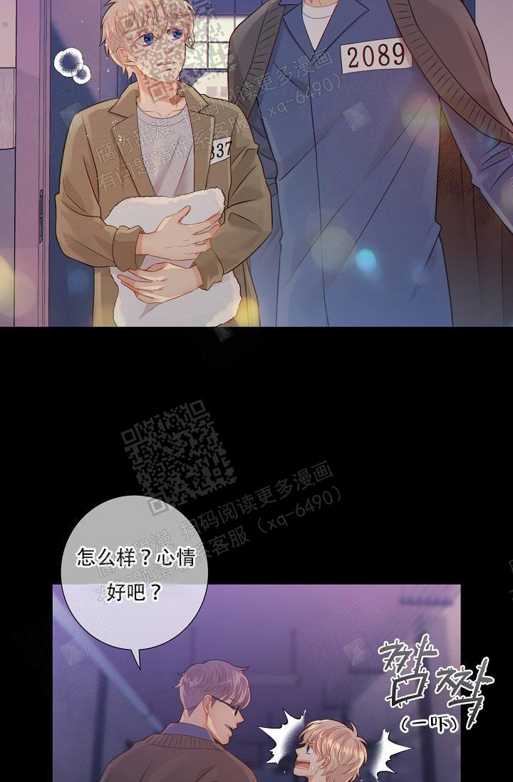 《狗和狼的时间》漫画最新章节第66话免费下拉式在线观看章节第【7】张图片