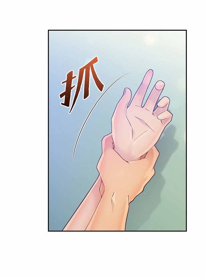 《狗和狼的时间》漫画最新章节第37话免费下拉式在线观看章节第【3】张图片