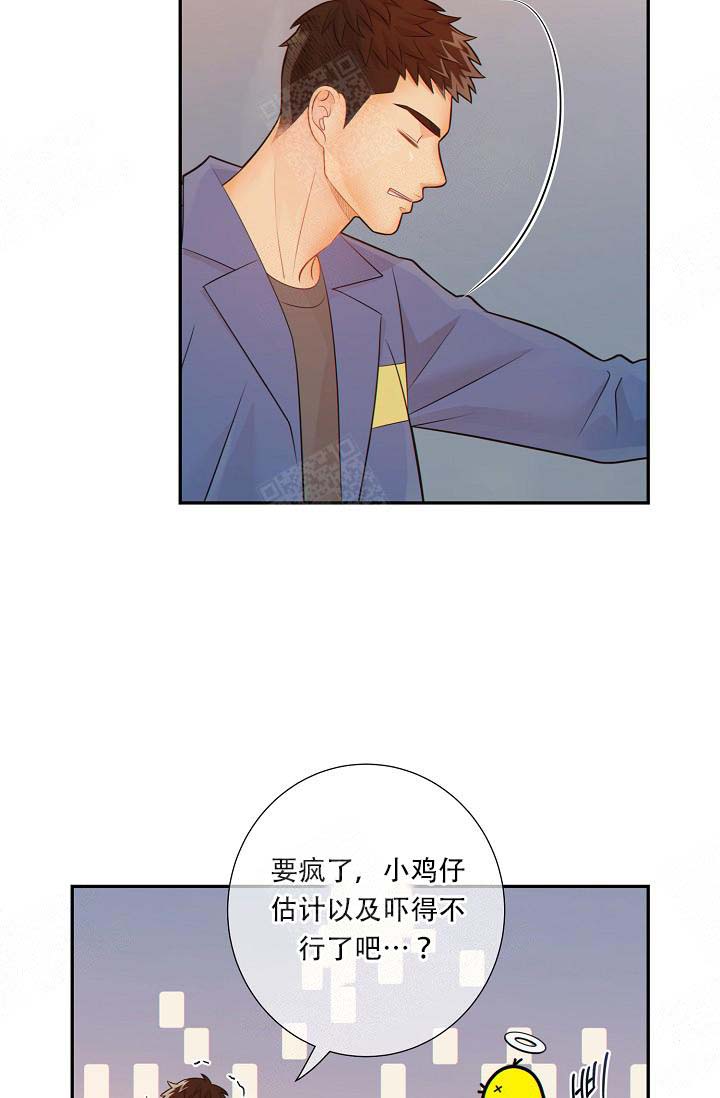 《狗和狼的时间》漫画最新章节第65话免费下拉式在线观看章节第【11】张图片