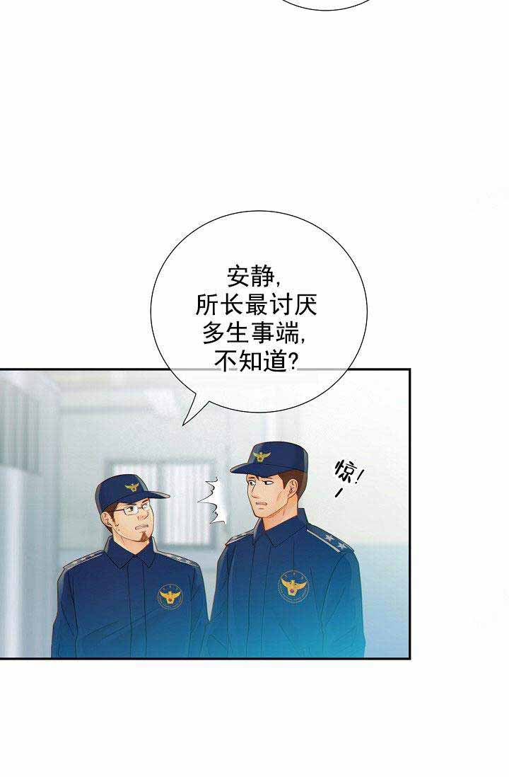 《狗和狼的时间》漫画最新章节第59话免费下拉式在线观看章节第【27】张图片