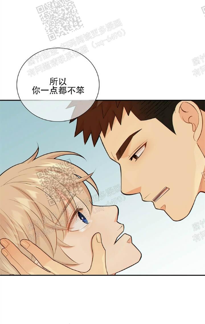 《狗和狼的时间》漫画最新章节第114话免费下拉式在线观看章节第【21】张图片