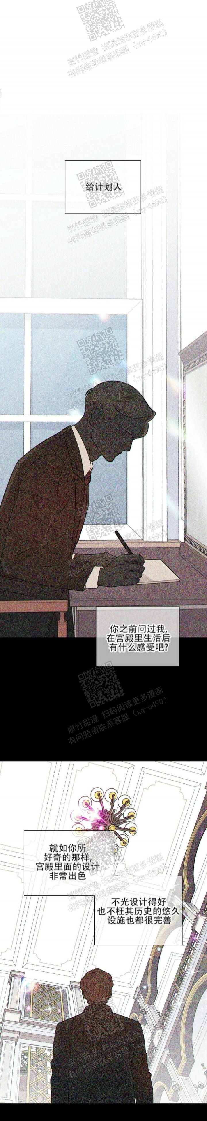 《狗和狼的时间》漫画最新章节第99话免费下拉式在线观看章节第【1】张图片