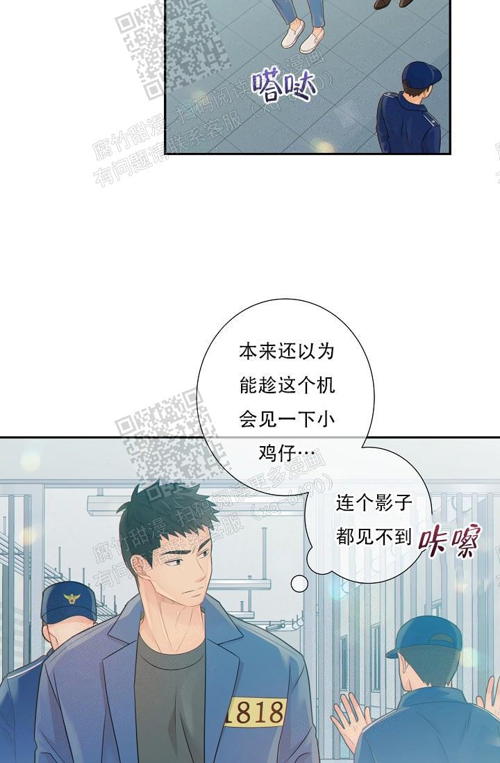 《狗和狼的时间》漫画最新章节第66话免费下拉式在线观看章节第【19】张图片