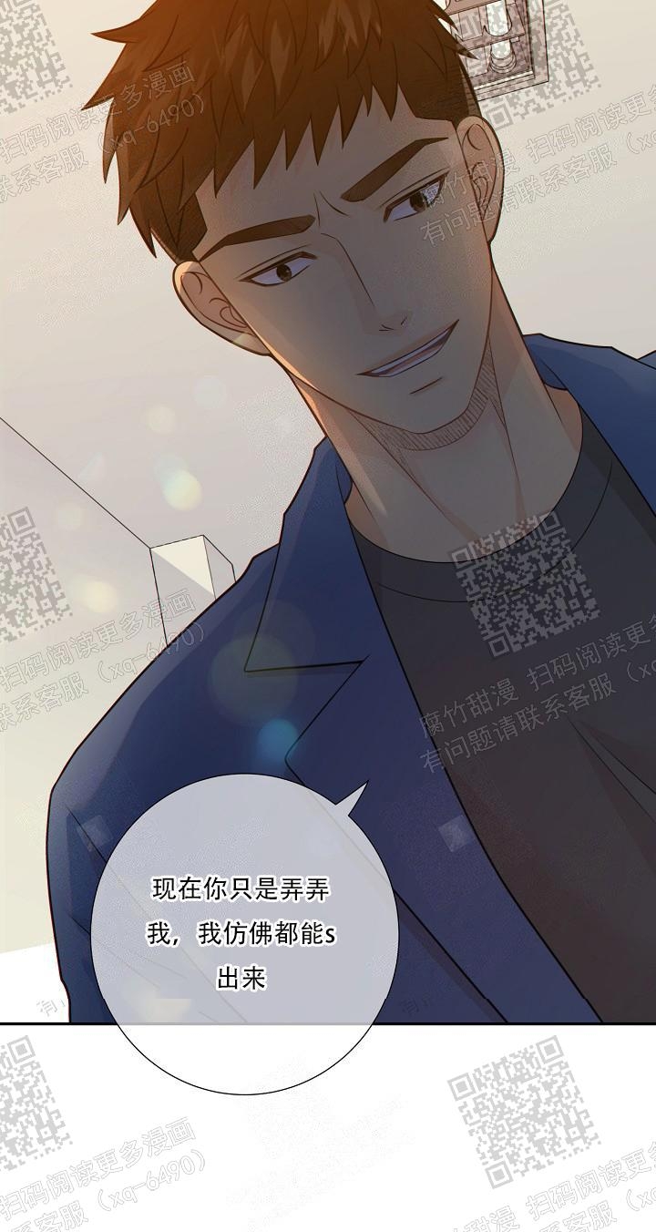 《狗和狼的时间》漫画最新章节第69话免费下拉式在线观看章节第【19】张图片