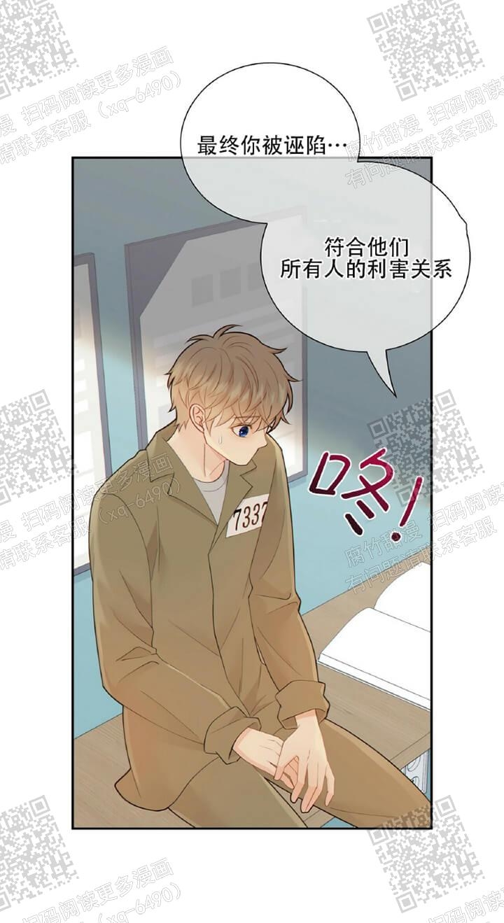 《狗和狼的时间》漫画最新章节第114话免费下拉式在线观看章节第【10】张图片