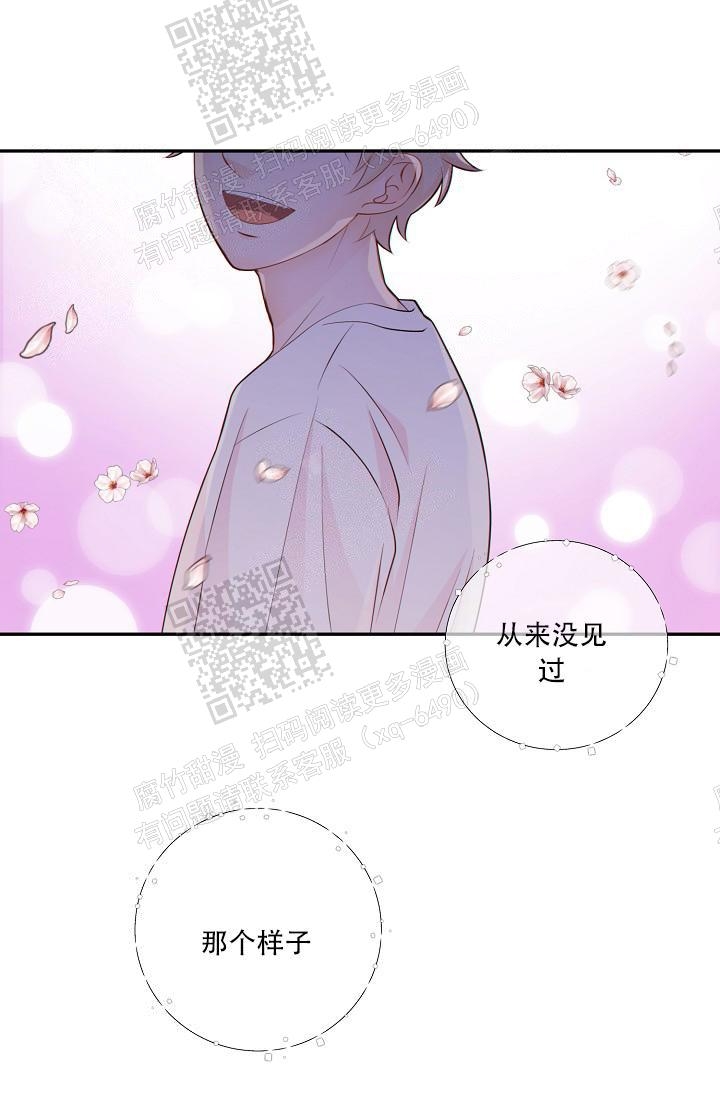 《狗和狼的时间》漫画最新章节第72话免费下拉式在线观看章节第【5】张图片