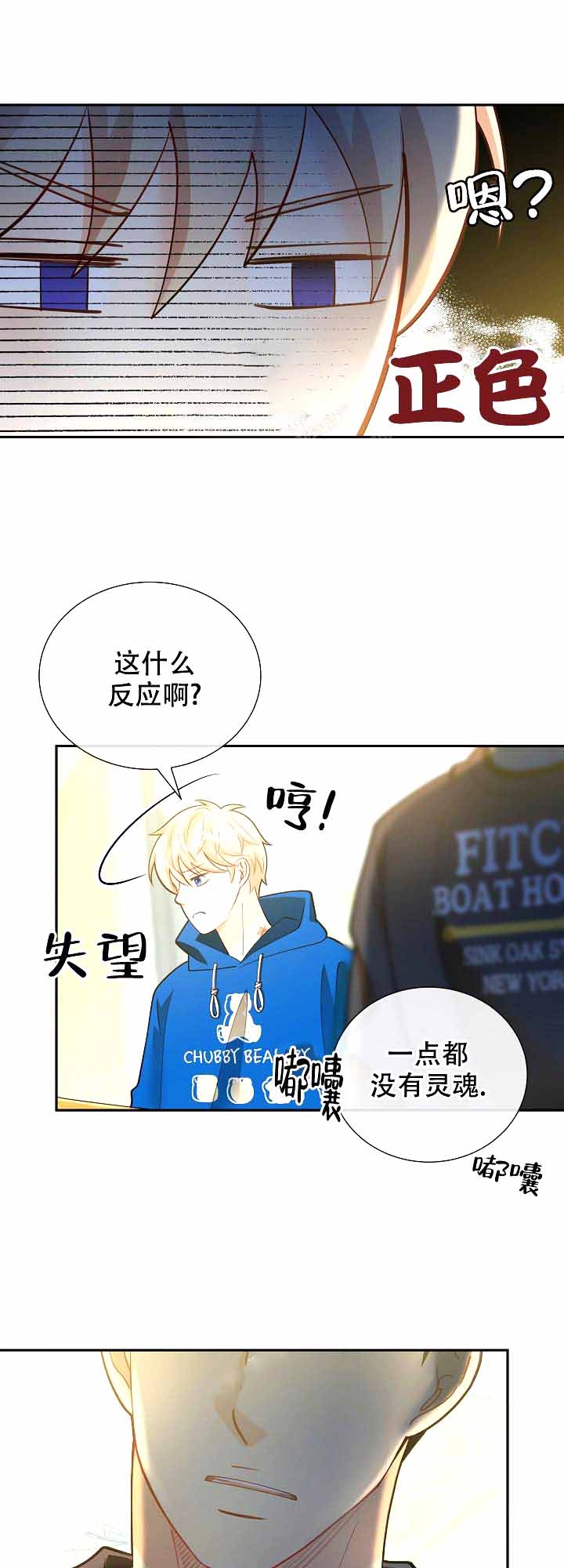 《狗和狼的时间》漫画最新章节第166话免费下拉式在线观看章节第【16】张图片