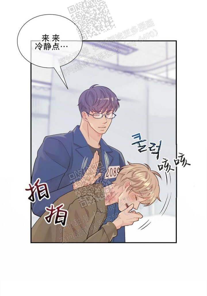 《狗和狼的时间》漫画最新章节第133话免费下拉式在线观看章节第【18】张图片