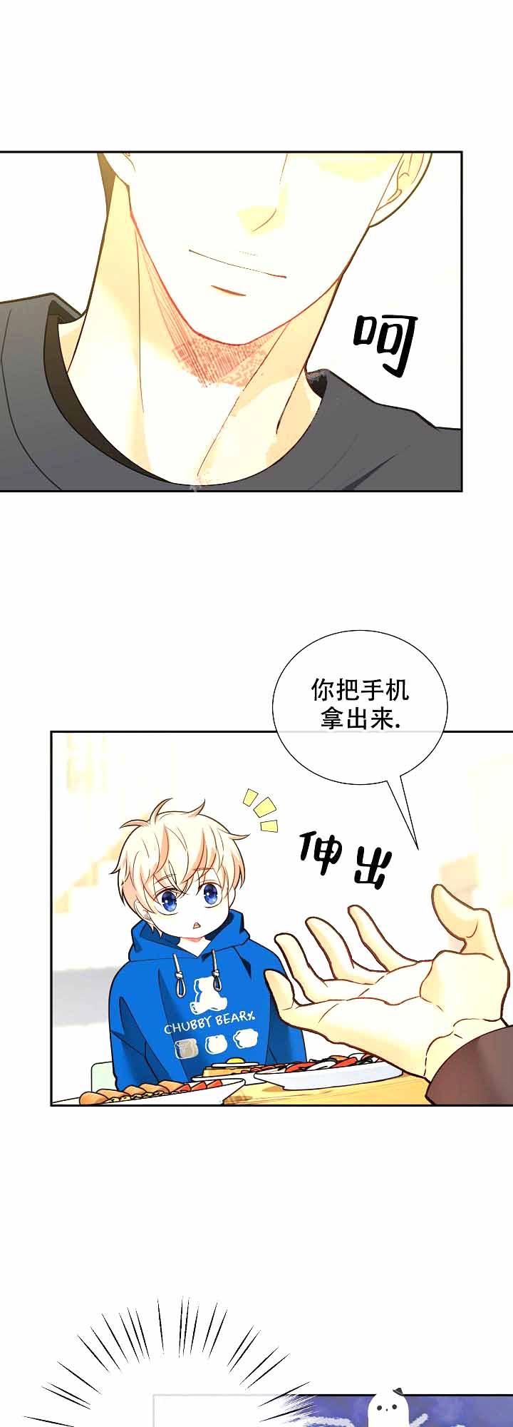 《狗和狼的时间》漫画最新章节第166话免费下拉式在线观看章节第【1】张图片