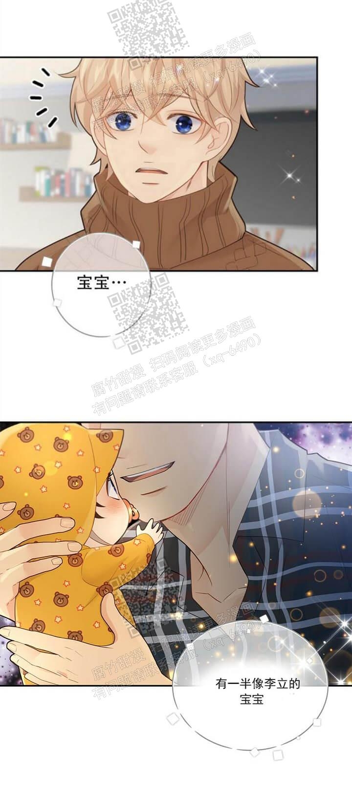 《狗和狼的时间》漫画最新章节第140话免费下拉式在线观看章节第【17】张图片