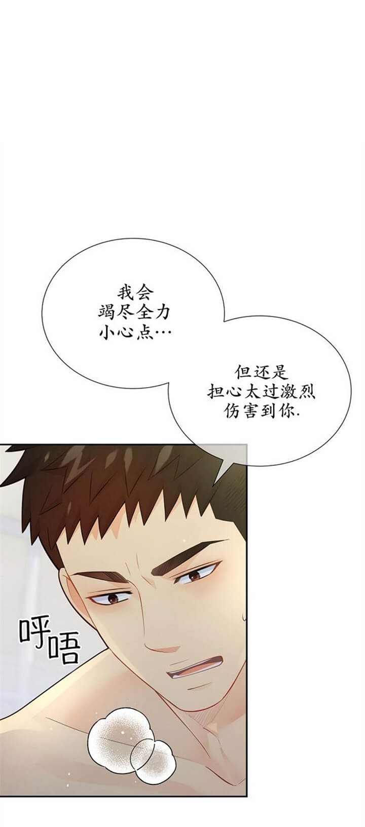 《狗和狼的时间》漫画最新章节第143话免费下拉式在线观看章节第【13】张图片