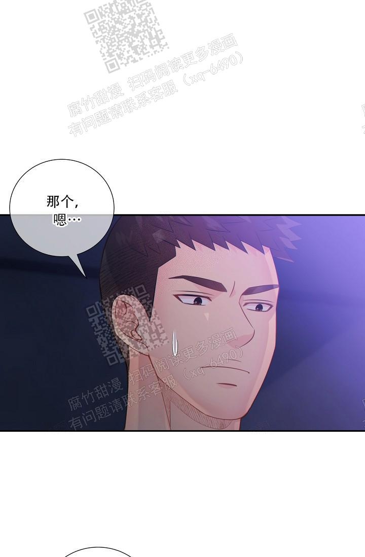 《狗和狼的时间》漫画最新章节第70话免费下拉式在线观看章节第【13】张图片