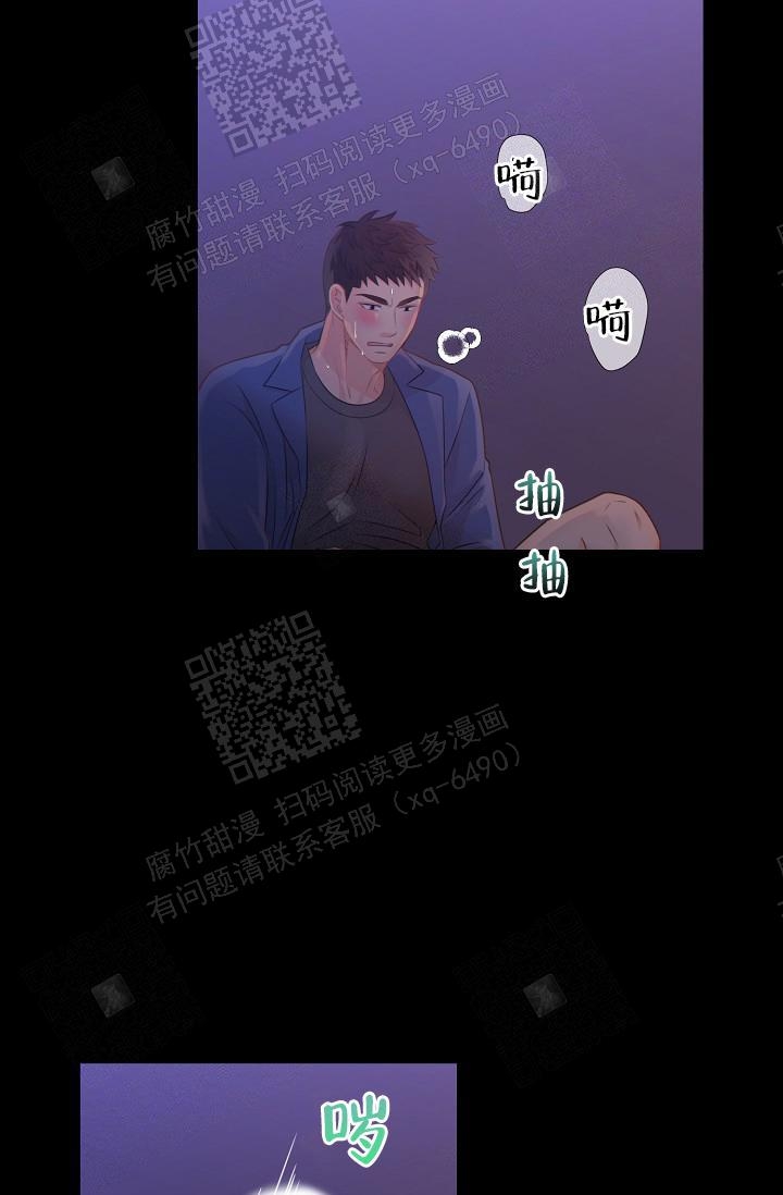 《狗和狼的时间》漫画最新章节第66话免费下拉式在线观看章节第【2】张图片