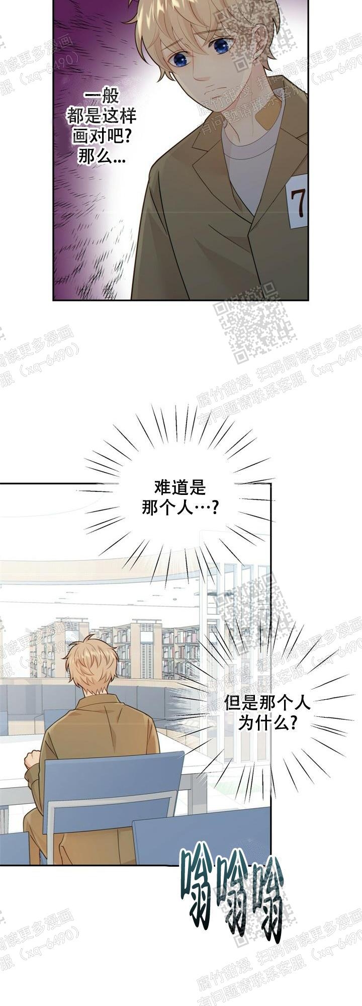 《狗和狼的时间》漫画最新章节第122话免费下拉式在线观看章节第【12】张图片