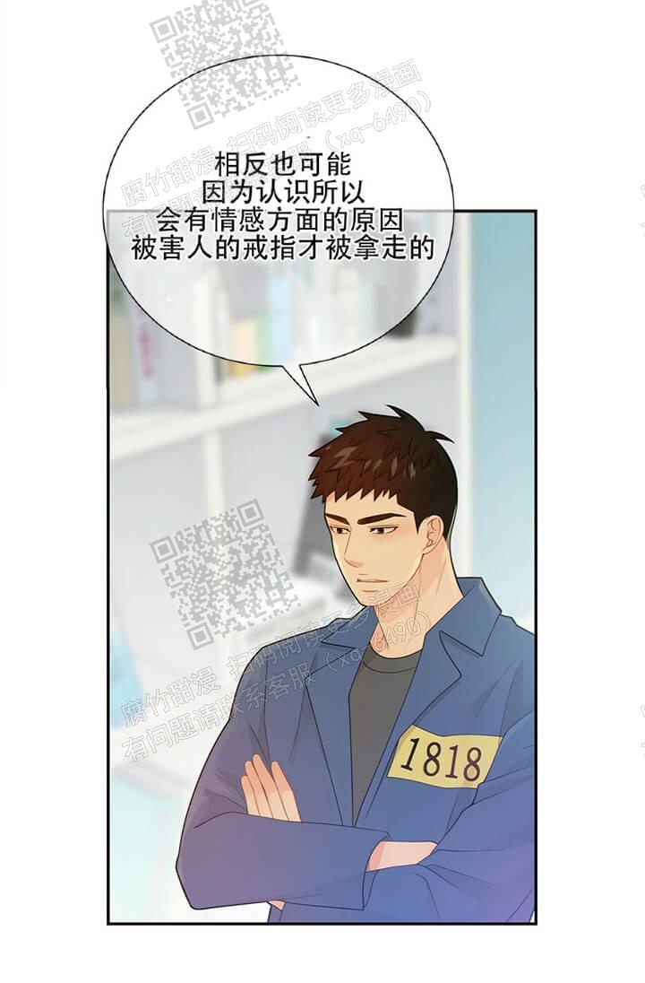 《狗和狼的时间》漫画最新章节第113话免费下拉式在线观看章节第【25】张图片