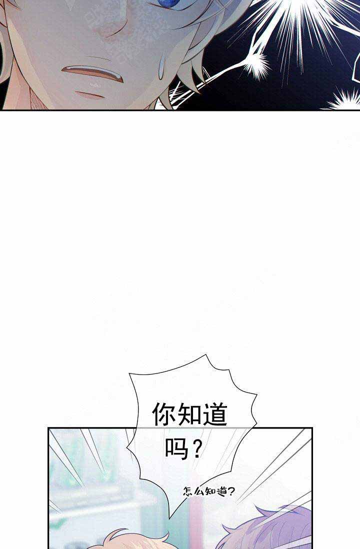 《狗和狼的时间》漫画最新章节第57话免费下拉式在线观看章节第【22】张图片