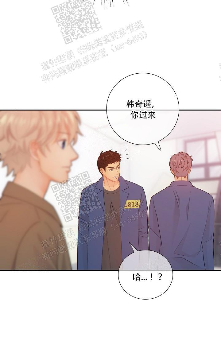 《狗和狼的时间》漫画最新章节第73话免费下拉式在线观看章节第【7】张图片