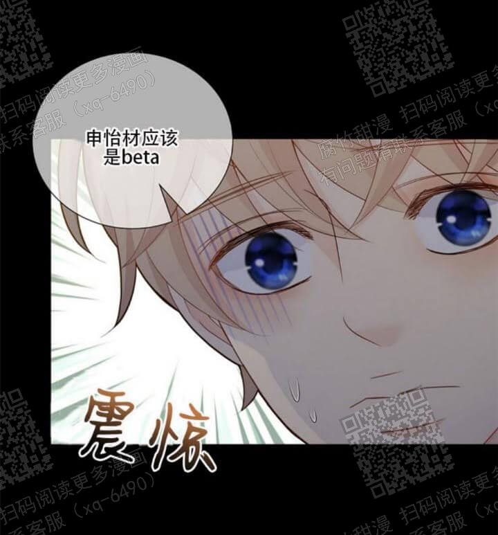 《狗和狼的时间》漫画最新章节第132话免费下拉式在线观看章节第【11】张图片