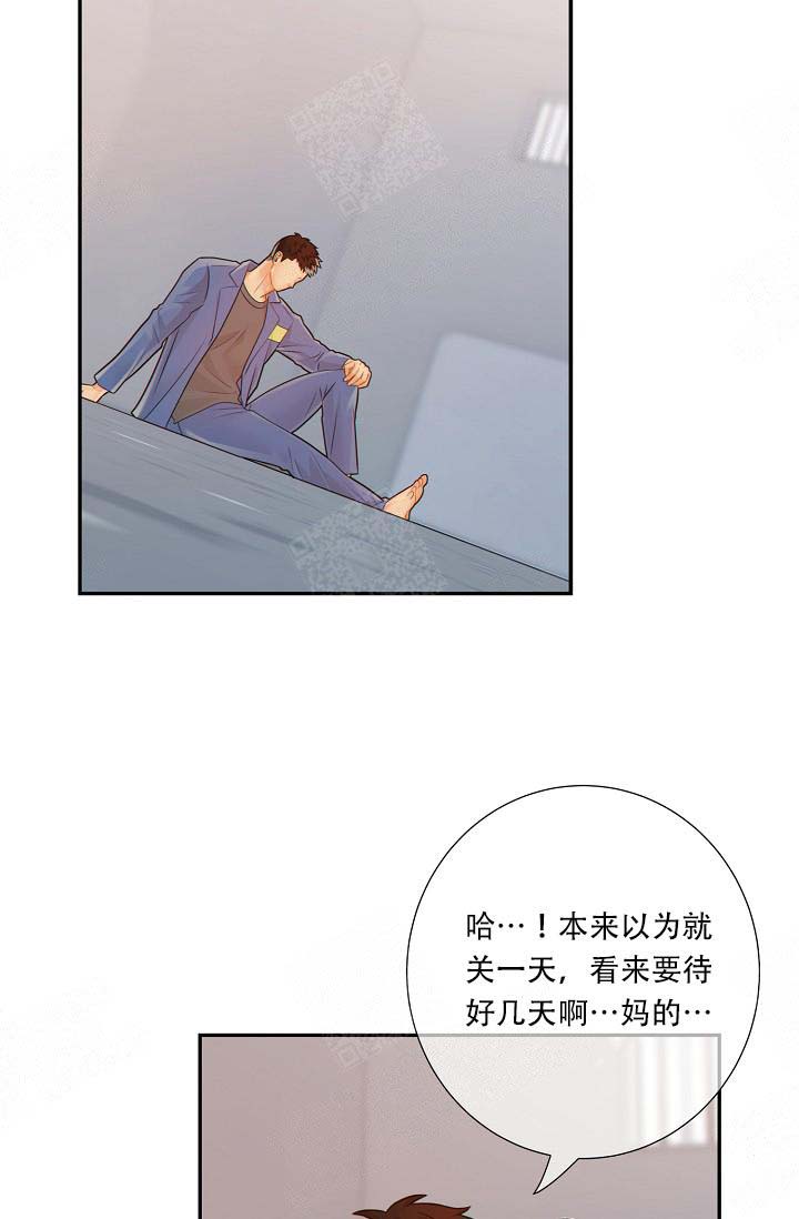 《狗和狼的时间》漫画最新章节第65话免费下拉式在线观看章节第【10】张图片