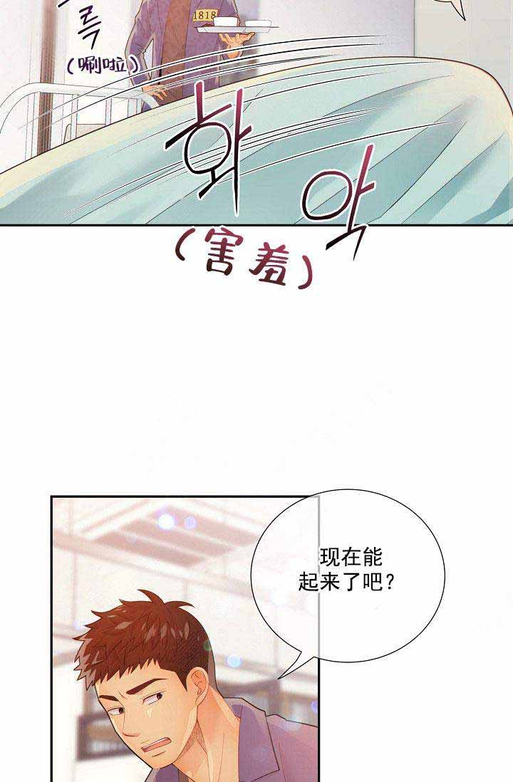 《狗和狼的时间》漫画最新章节第53话免费下拉式在线观看章节第【17】张图片