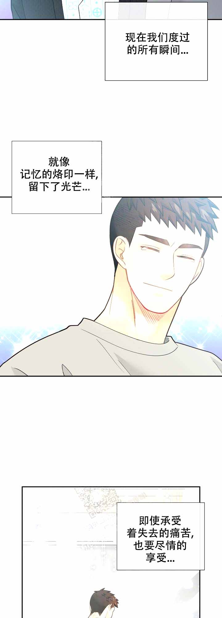 《狗和狼的时间》漫画最新章节第168话免费下拉式在线观看章节第【13】张图片