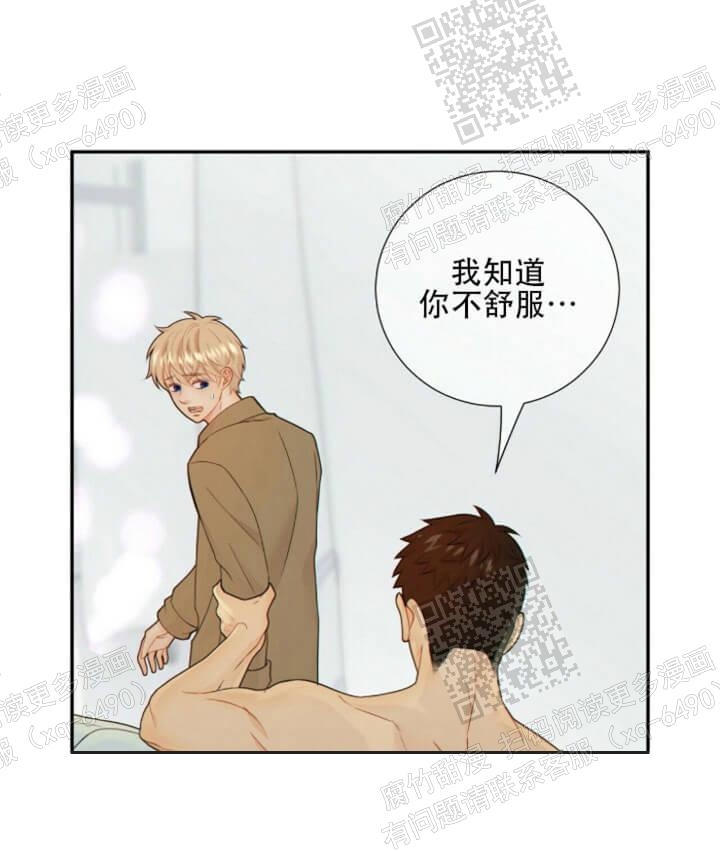 《狗和狼的时间》漫画最新章节第107话免费下拉式在线观看章节第【10】张图片