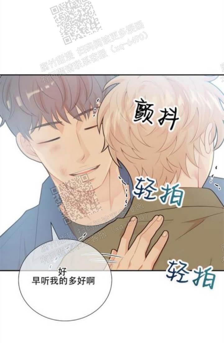 《狗和狼的时间》漫画最新章节第136话免费下拉式在线观看章节第【15】张图片