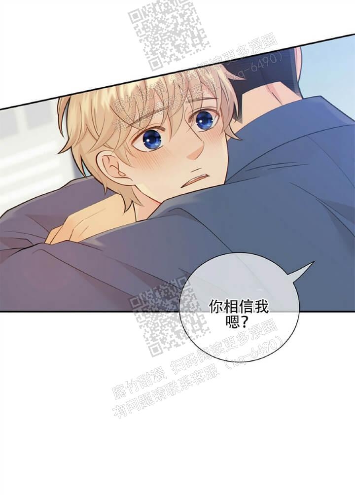 《狗和狼的时间》漫画最新章节第113话免费下拉式在线观看章节第【13】张图片