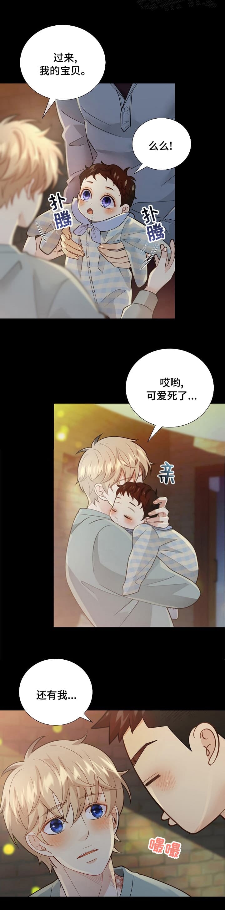 《狗和狼的时间》漫画最新章节第157话免费下拉式在线观看章节第【3】张图片