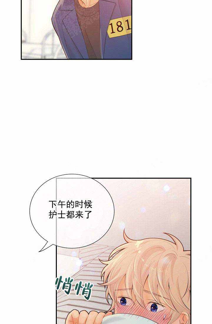 《狗和狼的时间》漫画最新章节第53话免费下拉式在线观看章节第【18】张图片