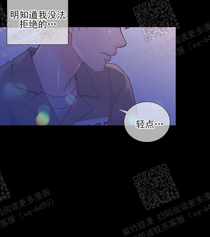 《狗和狼的时间》漫画最新章节第88话免费下拉式在线观看章节第【9】张图片