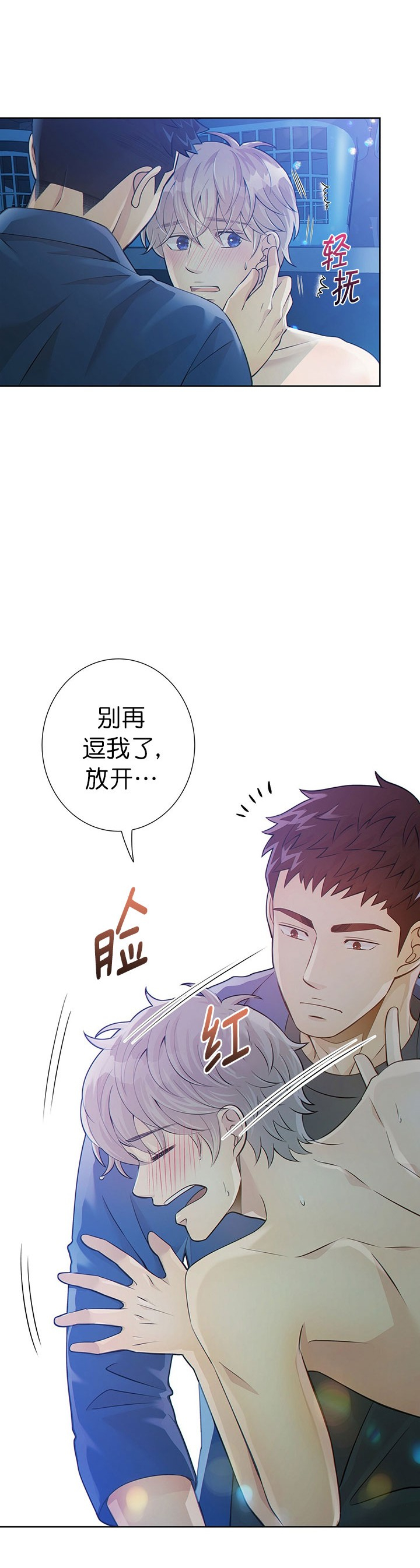 《狗和狼的时间》漫画最新章节第25话免费下拉式在线观看章节第【1】张图片