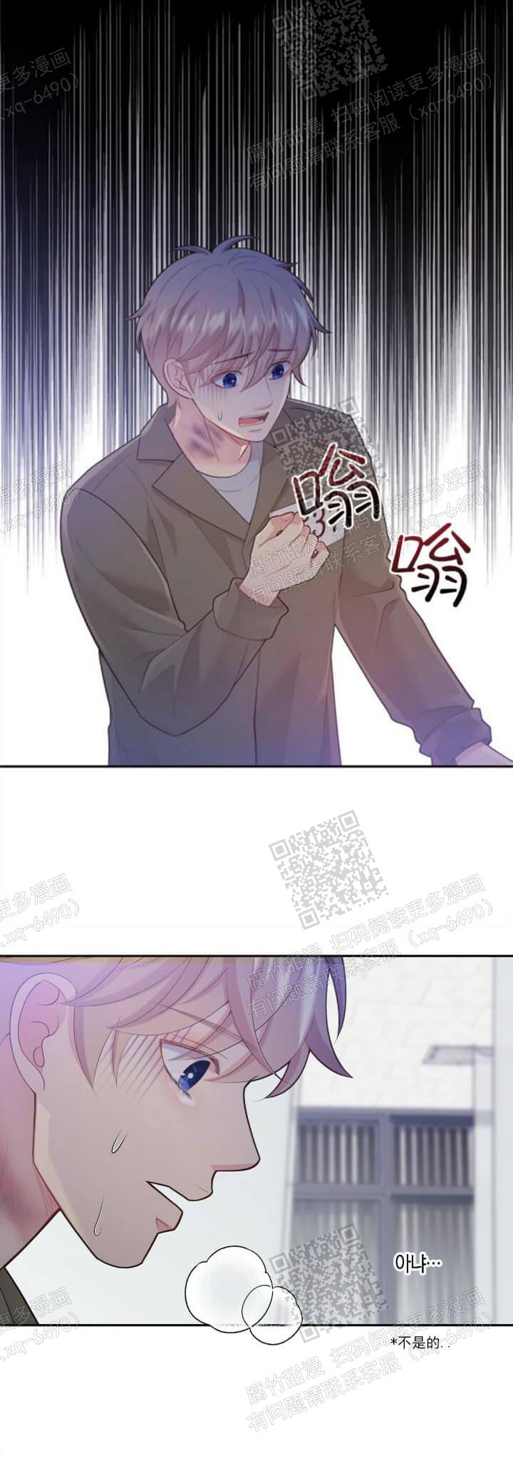 《狗和狼的时间》漫画最新章节第134话免费下拉式在线观看章节第【18】张图片