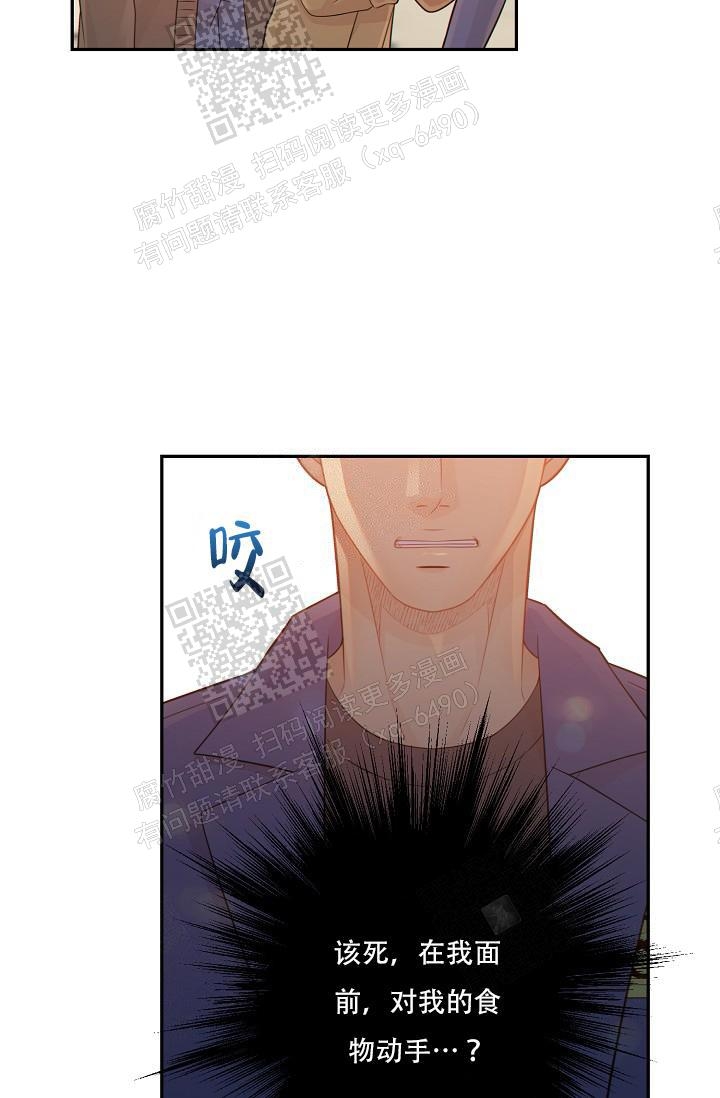 《狗和狼的时间》漫画最新章节第69话免费下拉式在线观看章节第【10】张图片