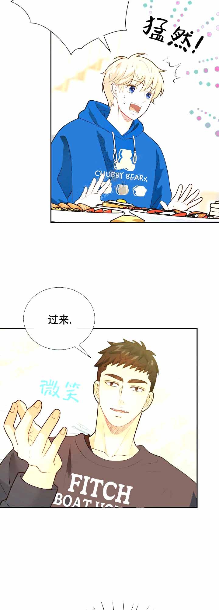 《狗和狼的时间》漫画最新章节第166话免费下拉式在线观看章节第【8】张图片