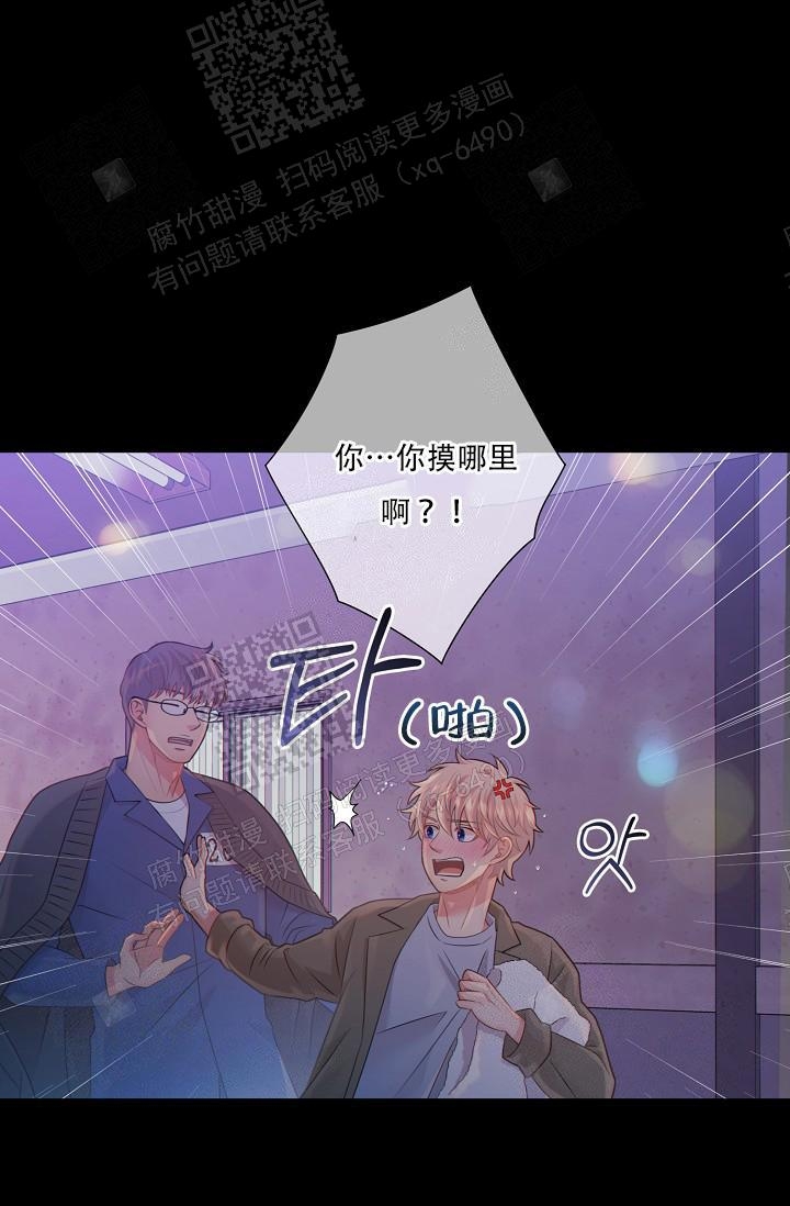 《狗和狼的时间》漫画最新章节第66话免费下拉式在线观看章节第【12】张图片