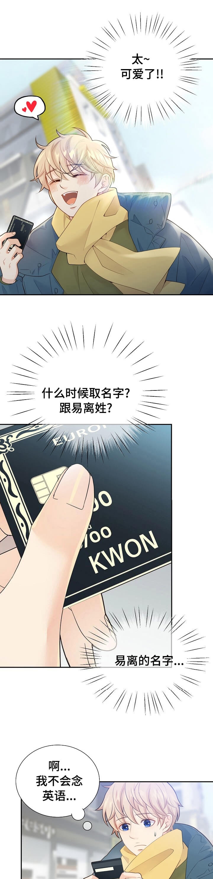 《狗和狼的时间》漫画最新章节第148话免费下拉式在线观看章节第【9】张图片