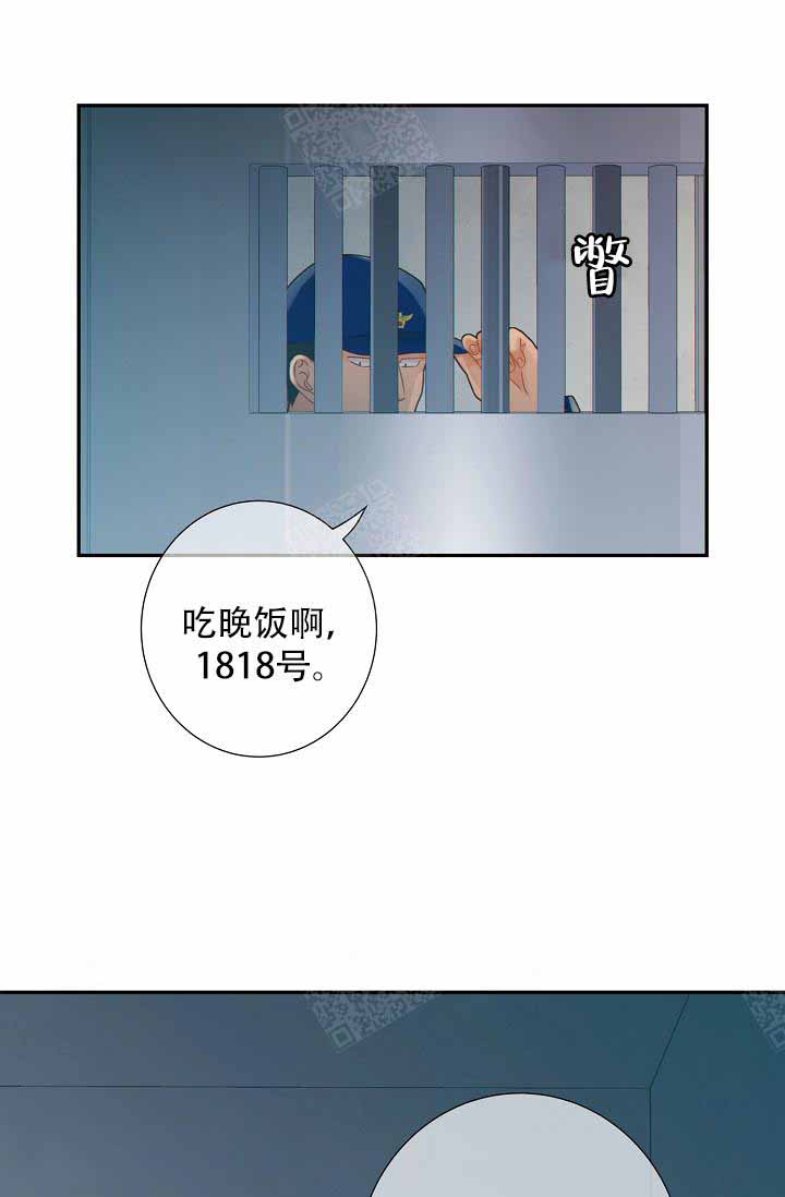 《狗和狼的时间》漫画最新章节第63话免费下拉式在线观看章节第【8】张图片