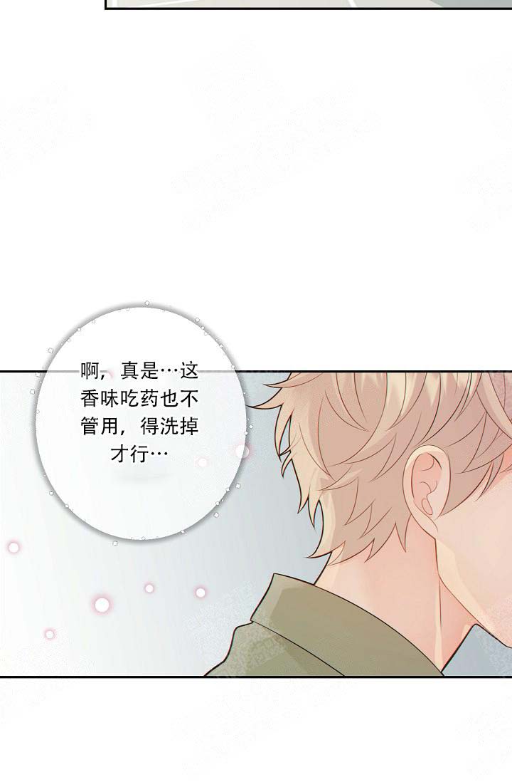 《狗和狼的时间》漫画最新章节第64话免费下拉式在线观看章节第【7】张图片