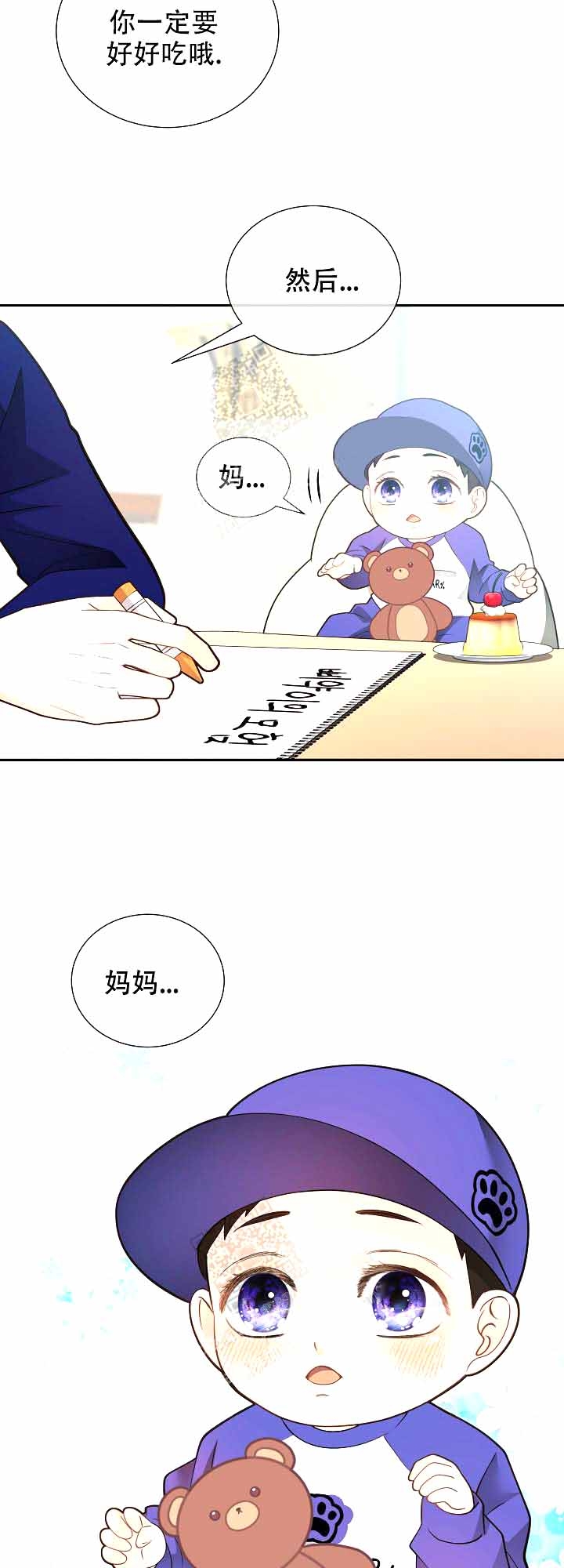 《狗和狼的时间》漫画最新章节第168话免费下拉式在线观看章节第【20】张图片
