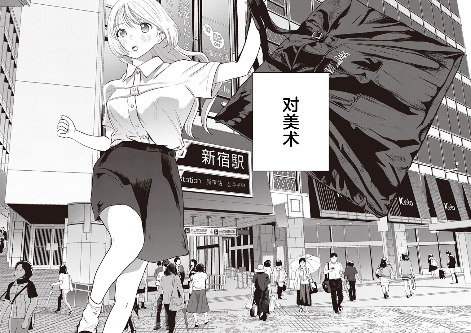 《缪斯的真谛》漫画最新章节第8话免费下拉式在线观看章节第【13】张图片