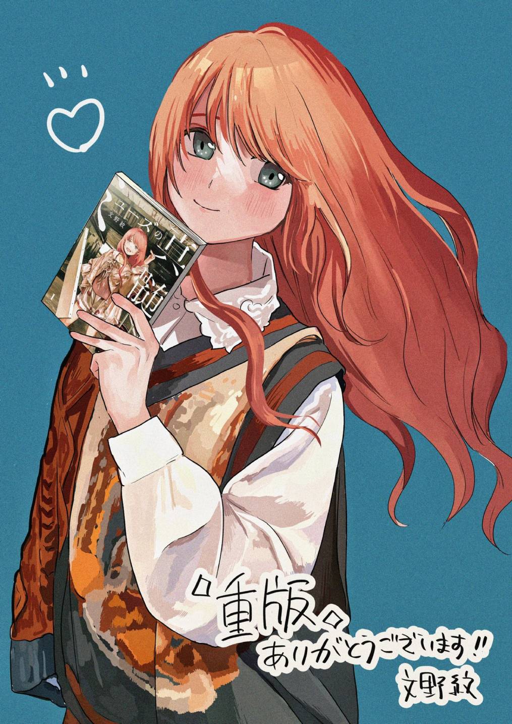 《缪斯的真谛》漫画最新章节第4.5话免费下拉式在线观看章节第【7】张图片