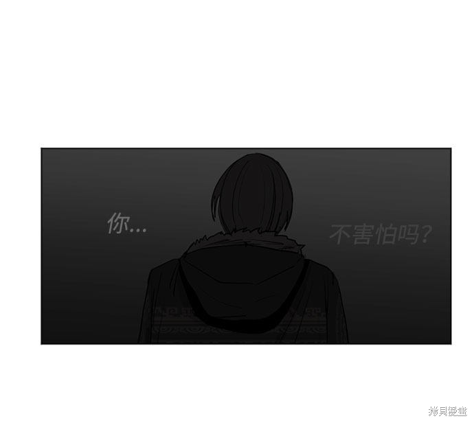 《复仇和里程碑》漫画最新章节第8话免费下拉式在线观看章节第【50】张图片