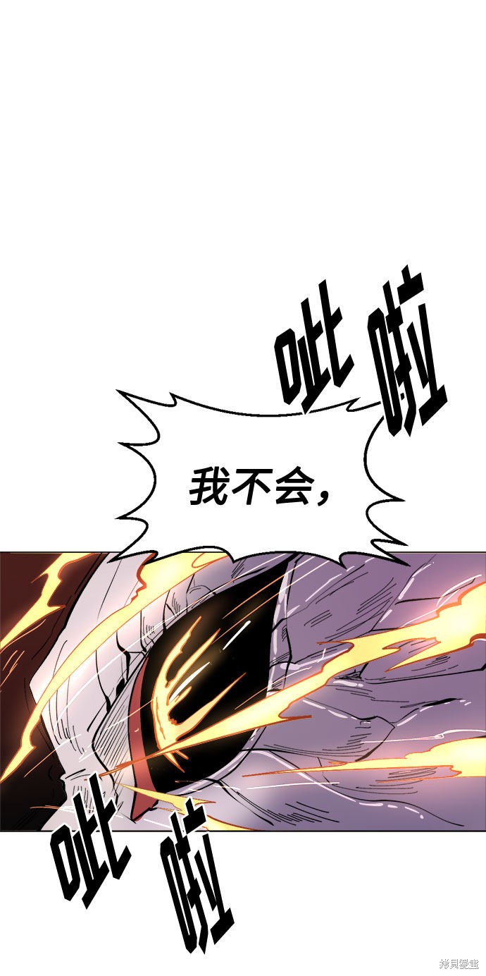 《复仇和里程碑》漫画最新章节第6话免费下拉式在线观看章节第【2】张图片