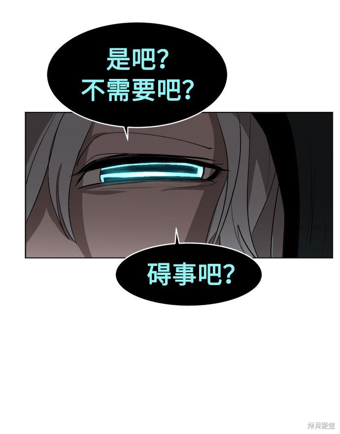 《复仇和里程碑》漫画最新章节第8话免费下拉式在线观看章节第【61】张图片